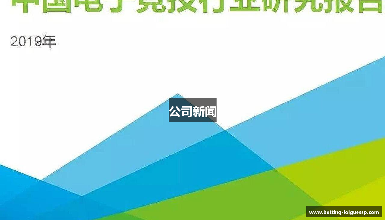 公司新闻